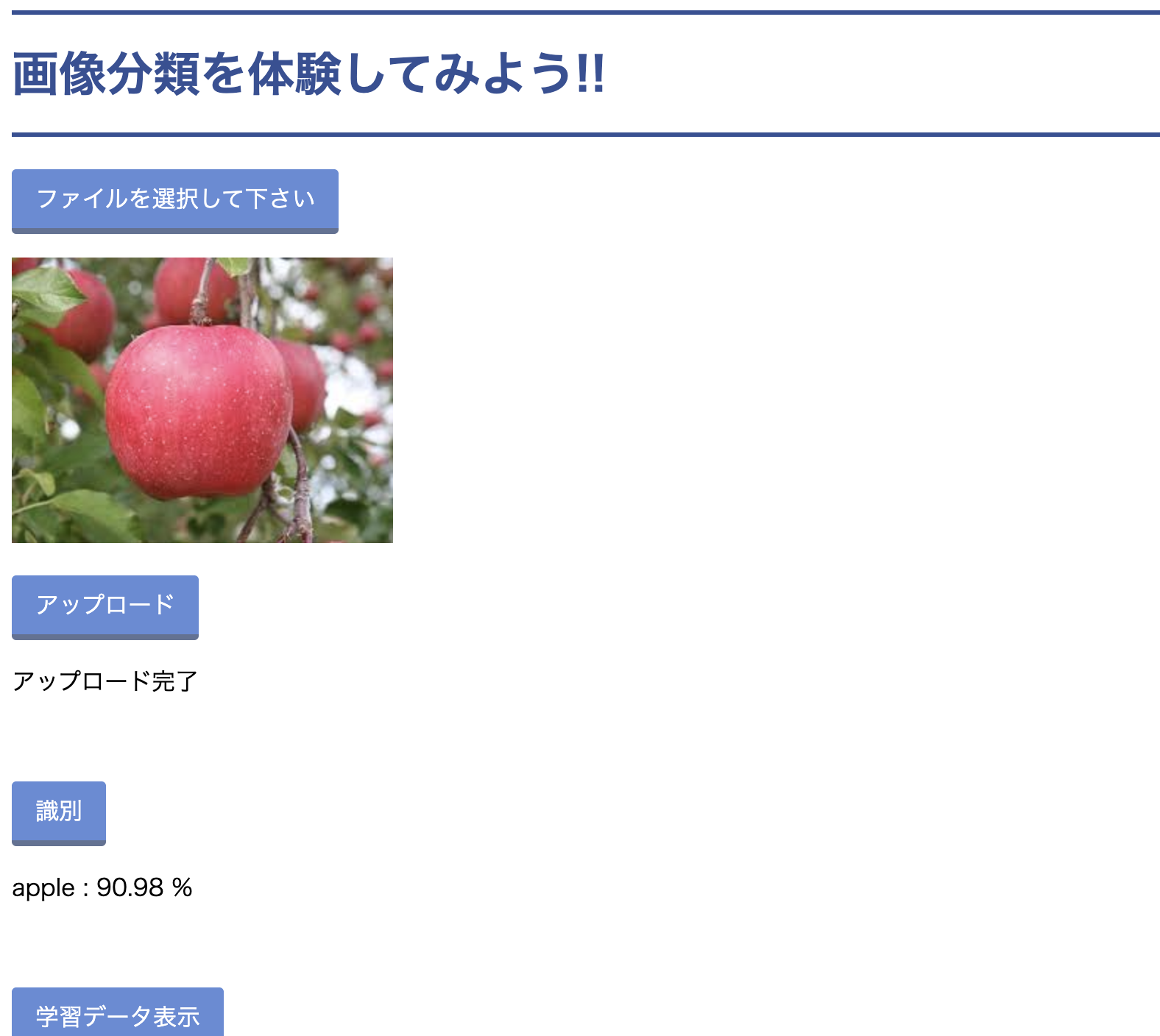 スクリーンショット 2020-01-30 11.22.51.png