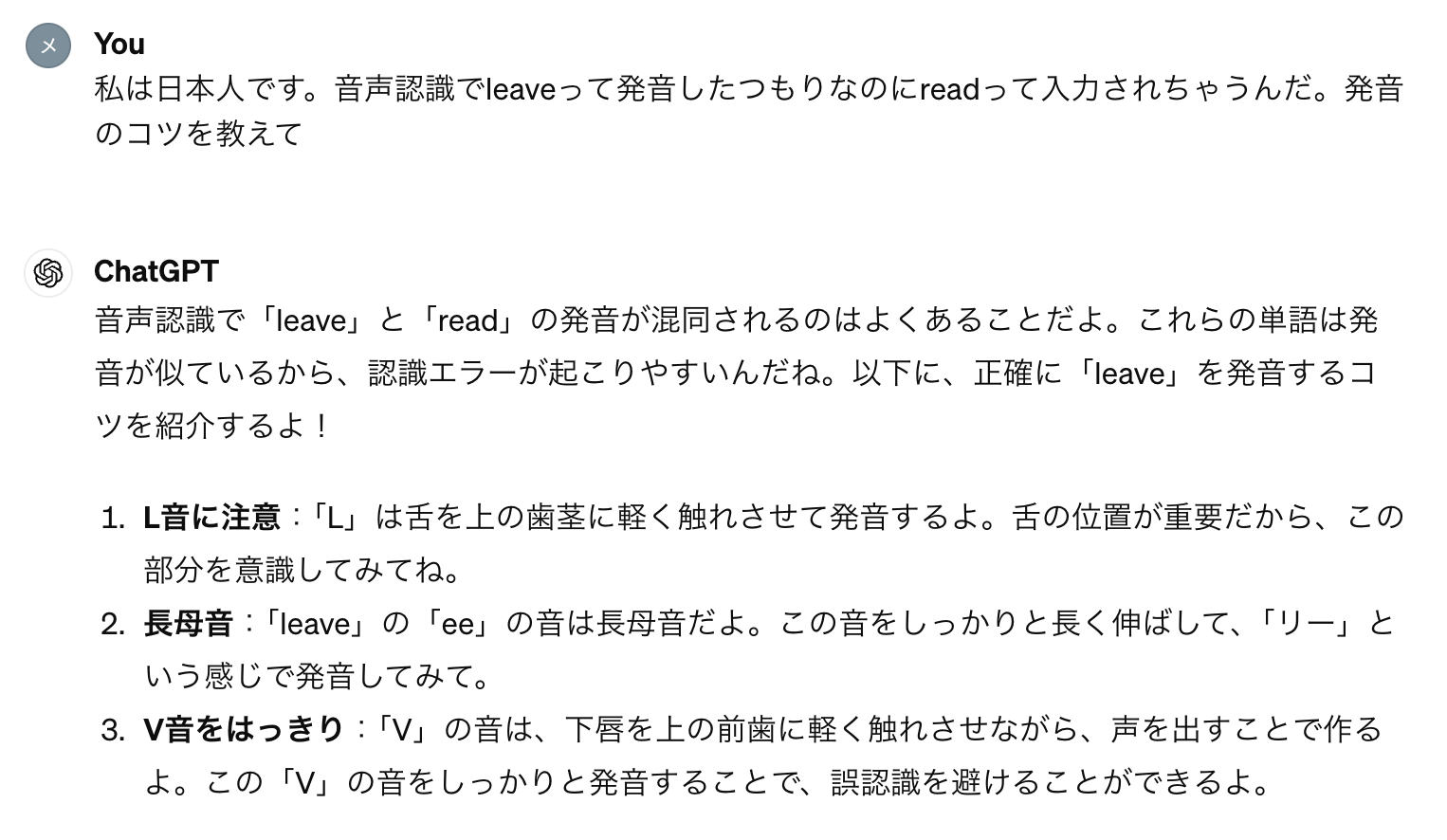 スクリーンショット 0006-04-17 21.53.55.png