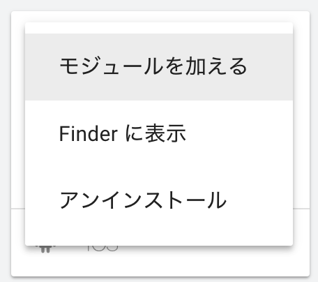 スクリーンショット 2020-02-11 1.35.31.png