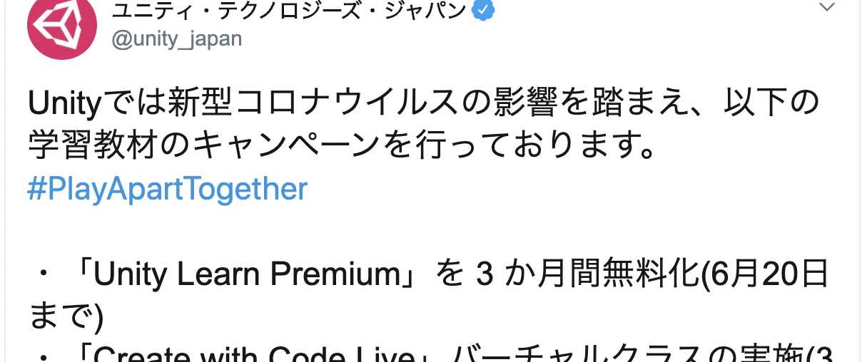 スクリーンショット 2020-04-07 22.14.07.png