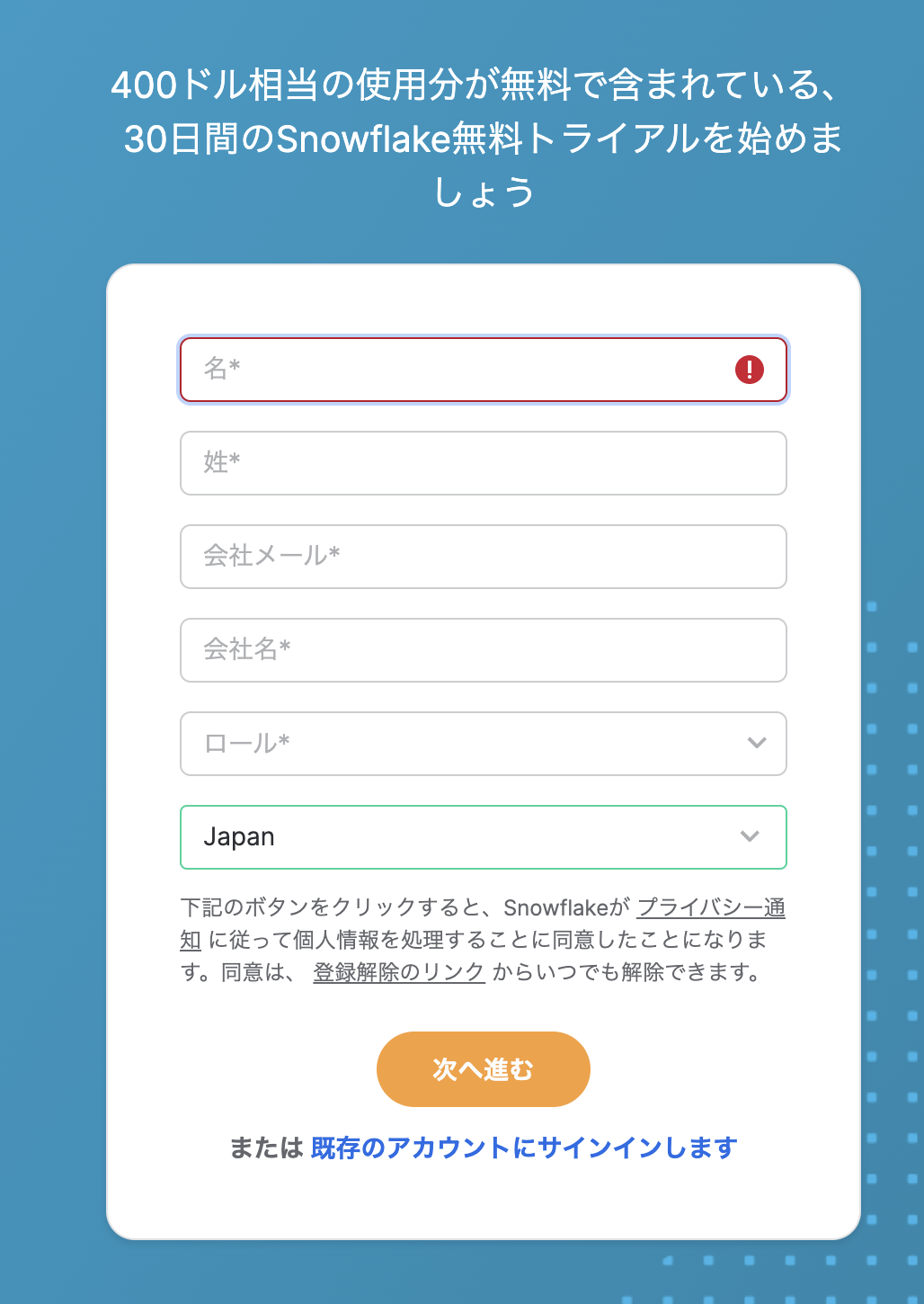 スクリーンショット 2024-07-04 13.25.25.png
