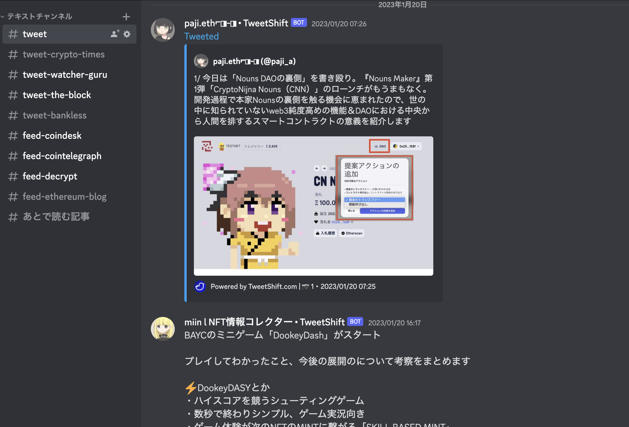 スクリーンショット 2023-01-23 22.29.04.png