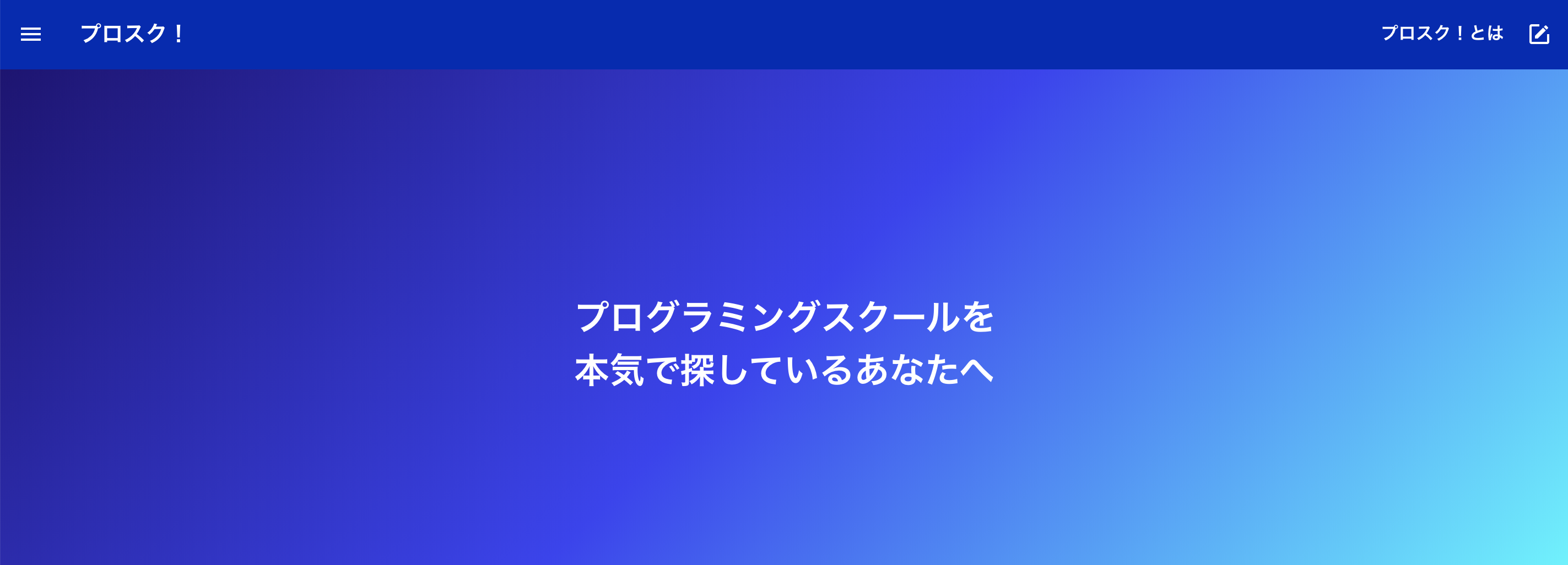 スクリーンショット 2019-10-02 9.55.05.png