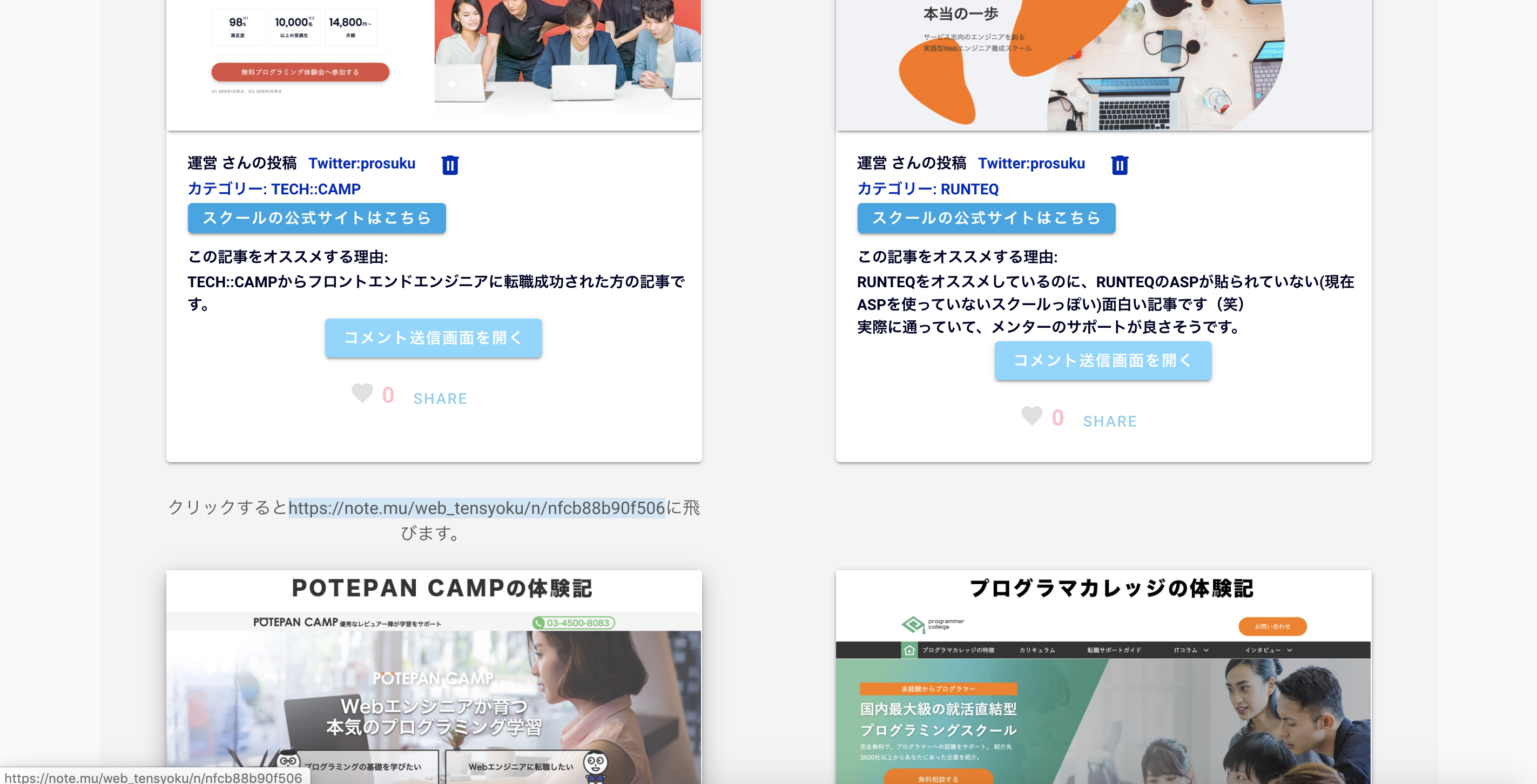 スクリーンショット 2019-10-02 9.57.33.png