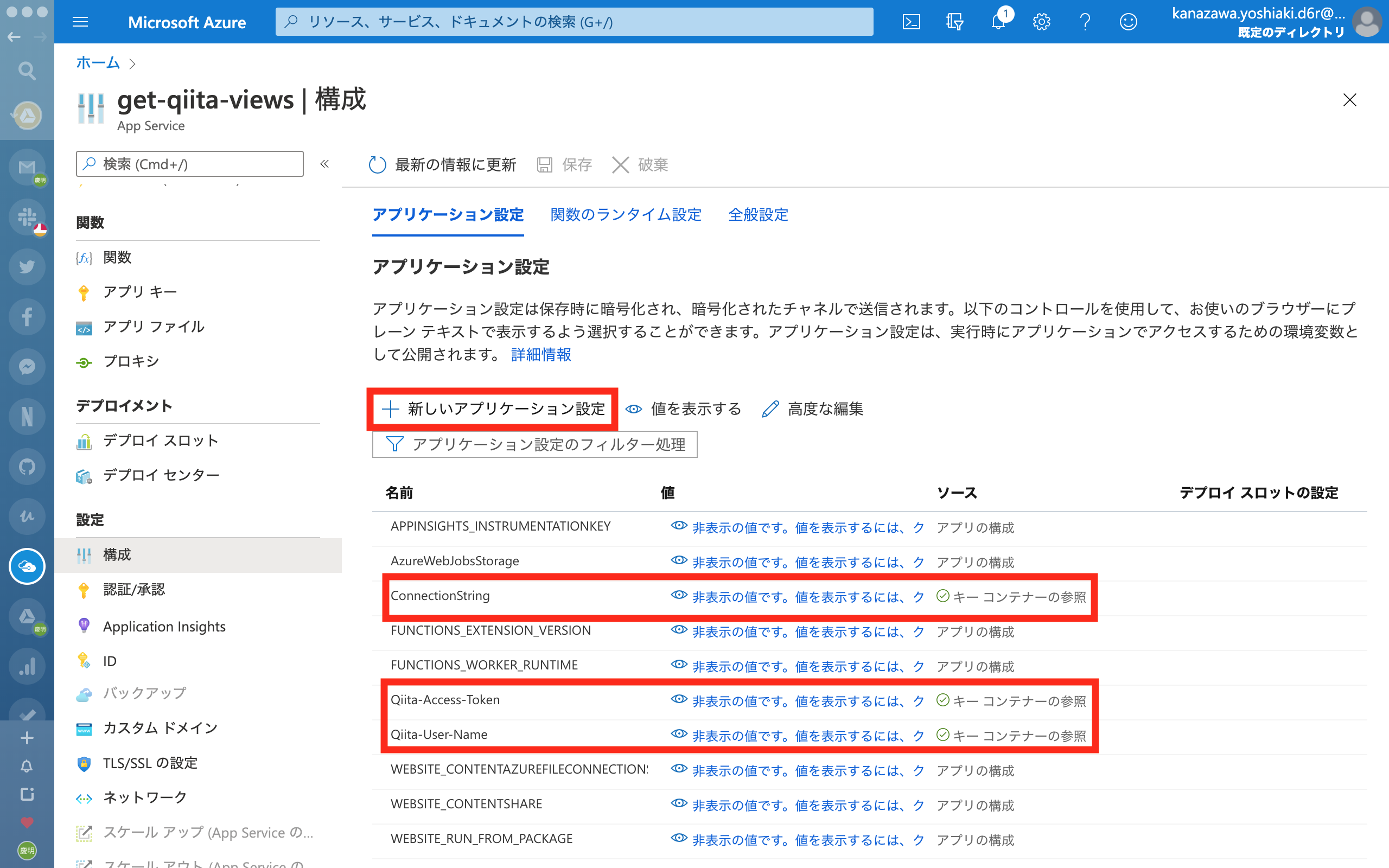 スクリーンショット 2020-06-28 17.23.06.png