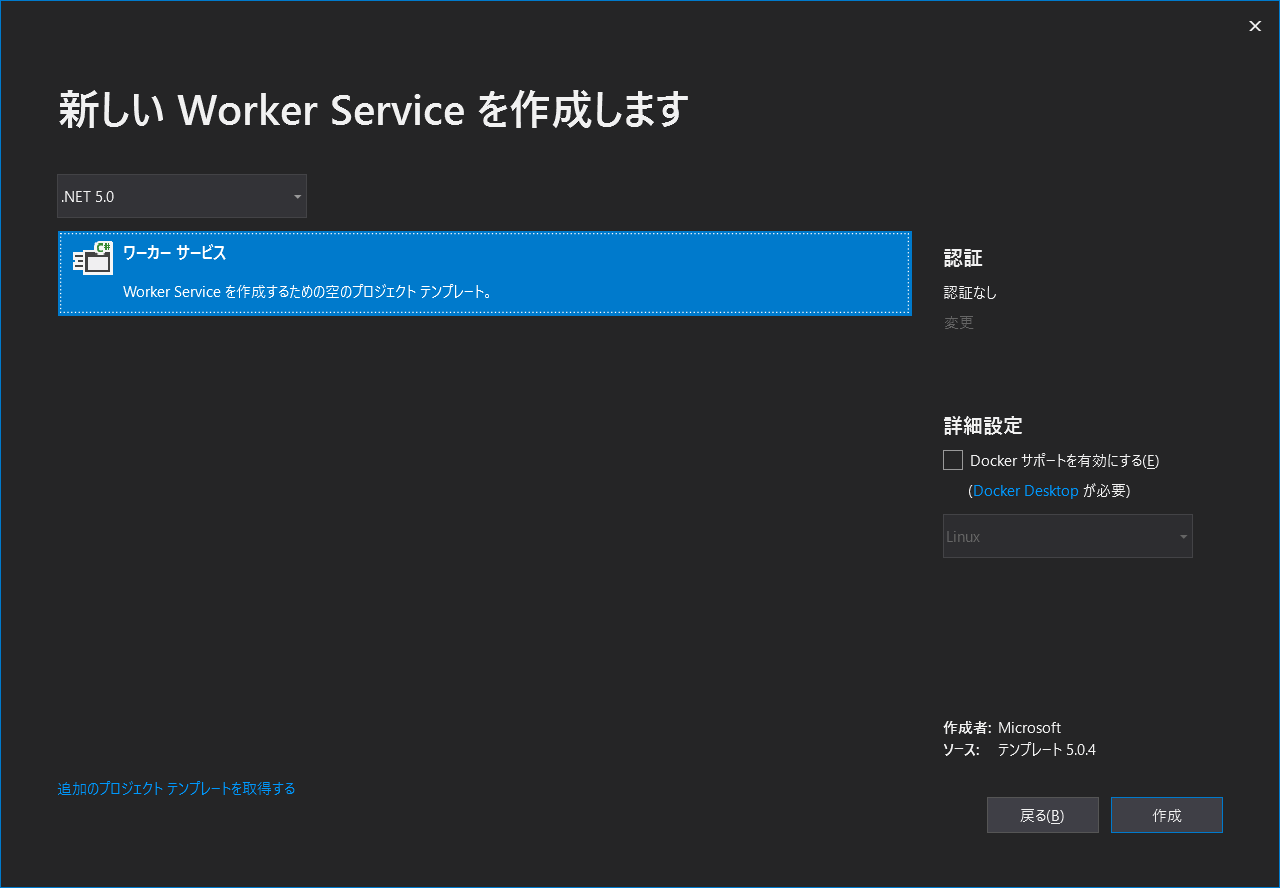 Microsoft Visual Studio 2021_03_28 12_58_23.png