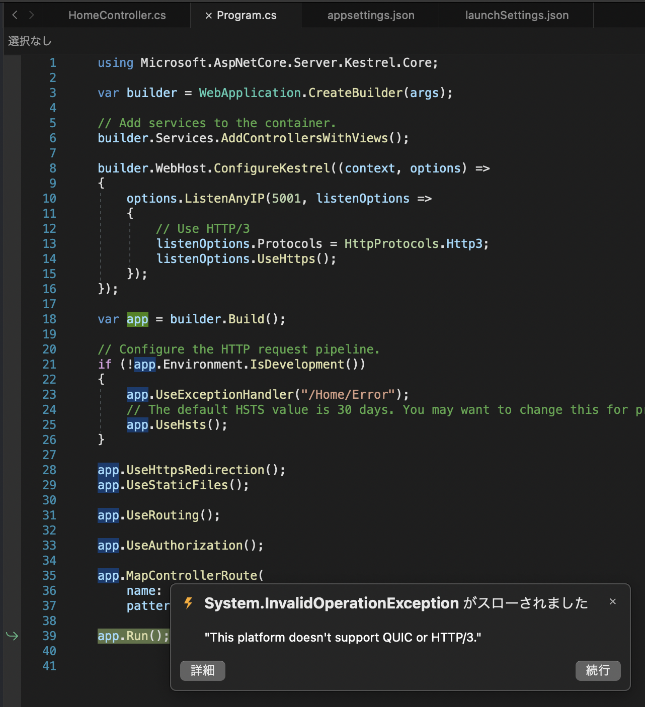 スクリーンショット 2021-12-04 14.35.11.png