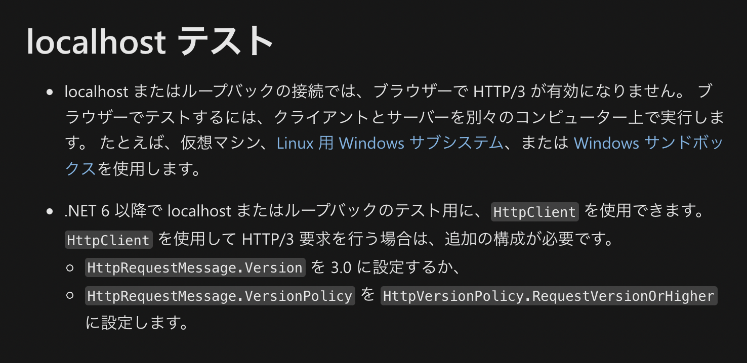 スクリーンショット 2021-12-05 4.27.38.png