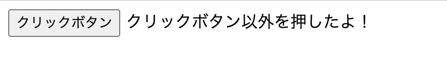 スクリーンショット 2020-05-26 23.15.40.png