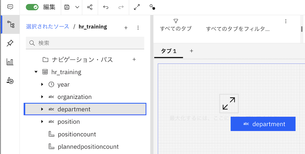 cognos_dashboard_dept_drag.png
