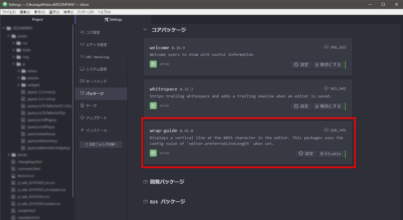 SS20191004_atom6.png