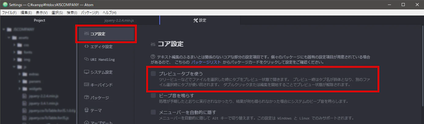 SS20191004_atom4.png