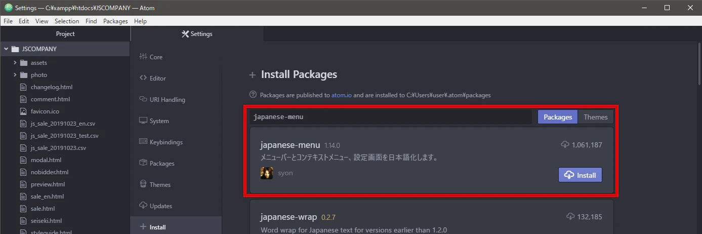 SS20191004_atom3.png