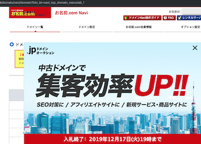 Screen Shot 2019-12-17 at 9.31.03.png