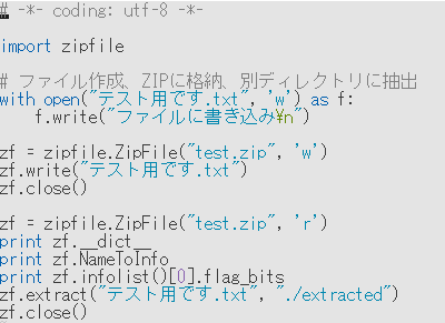 スクリーンショット (88).png