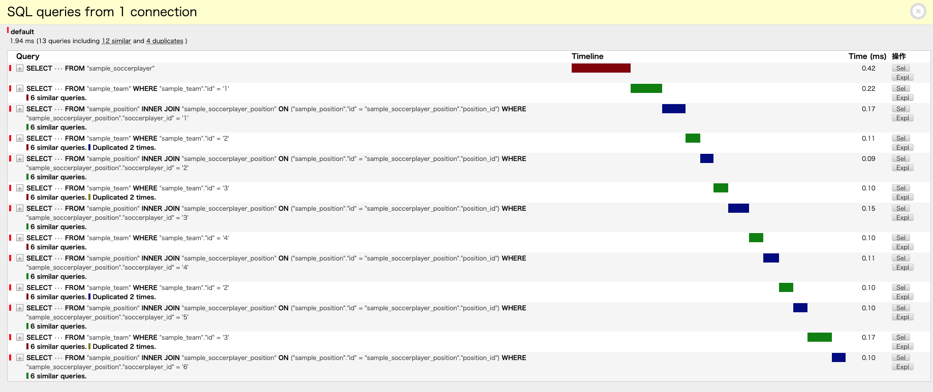 スクリーンショット 2019-12-17 0.55.26.png