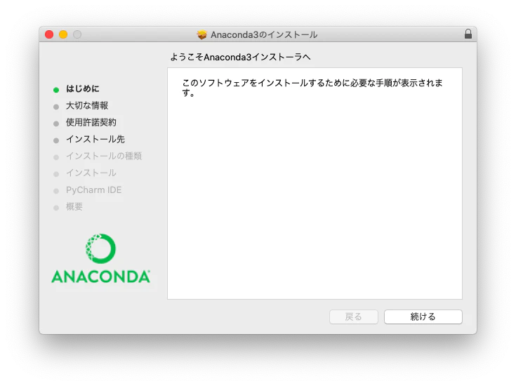 スクリーンショット 2019-11-28 13.02.27.png