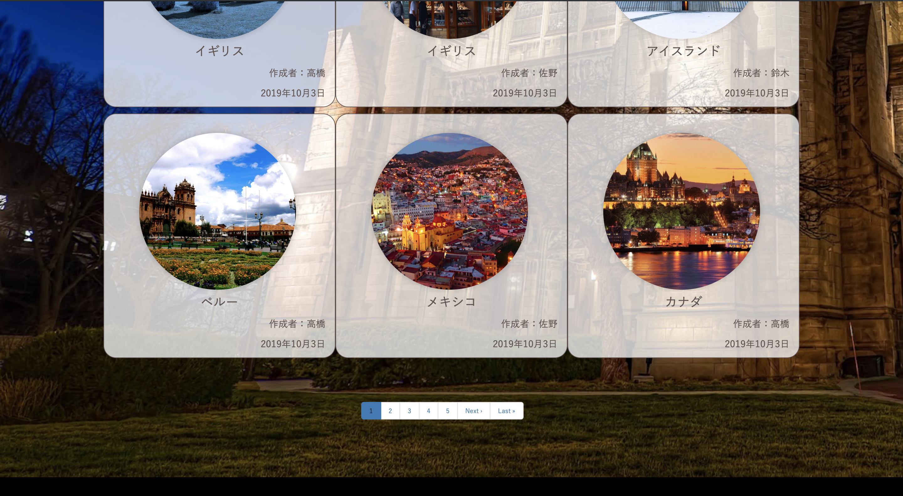 スクリーンショット 2019-10-04 14.45.14.png