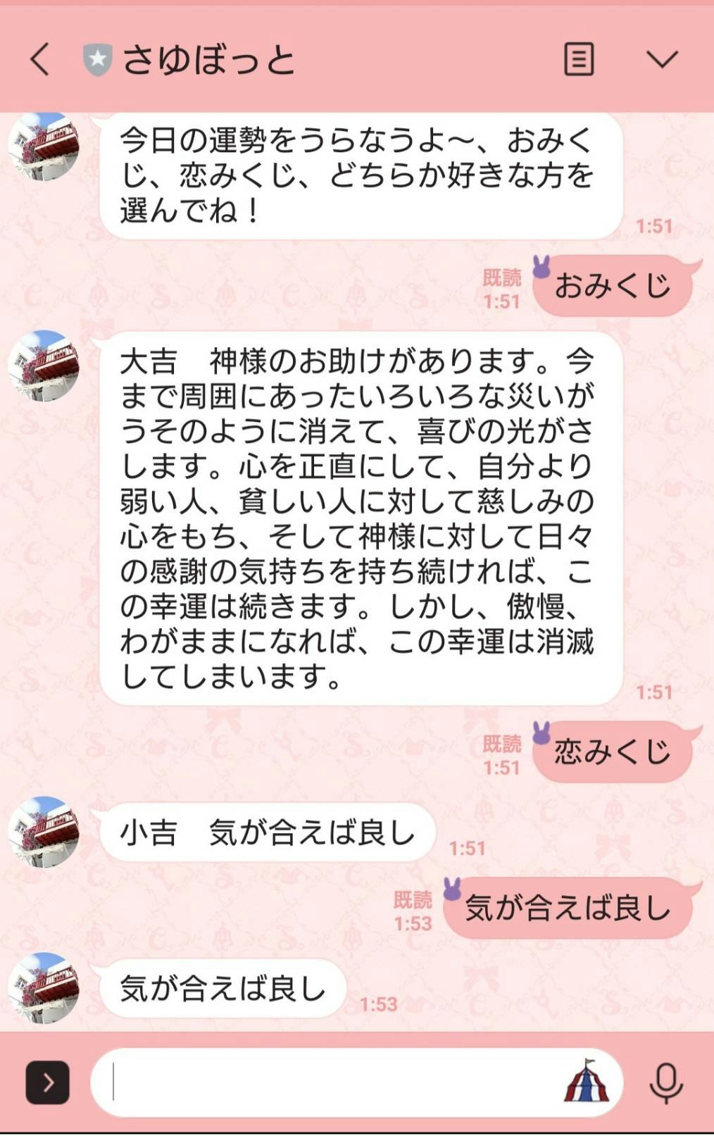 mojikyo45_640-2.gif