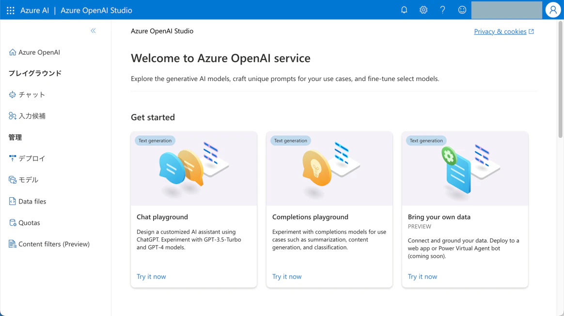 Azure OpenAI Studio