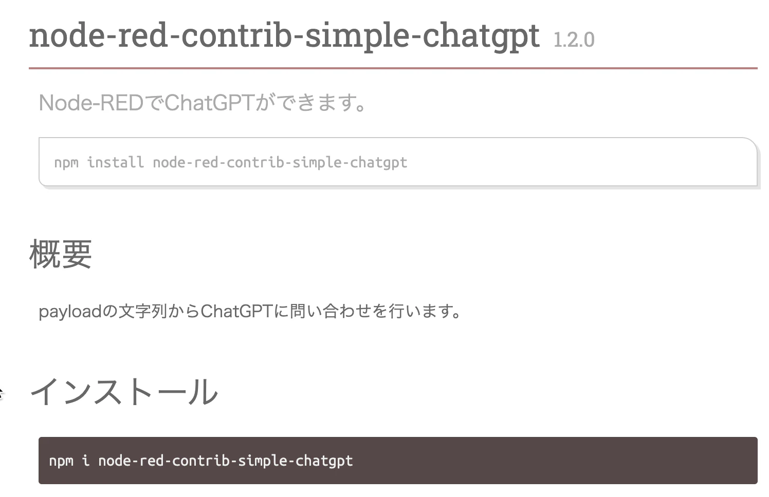 simple-chatgpt