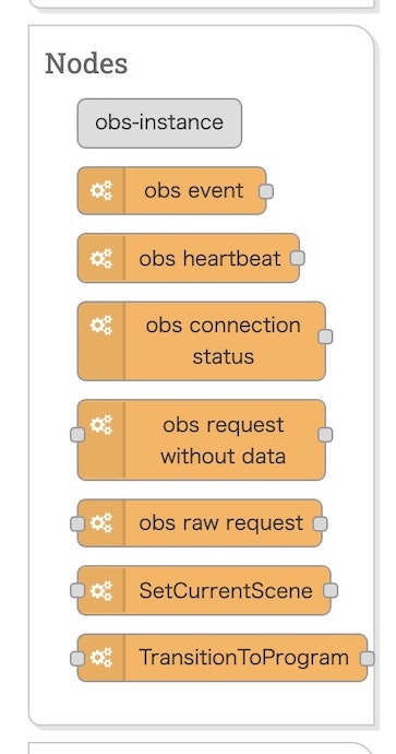 node-red-contrib-obs-wsのノード