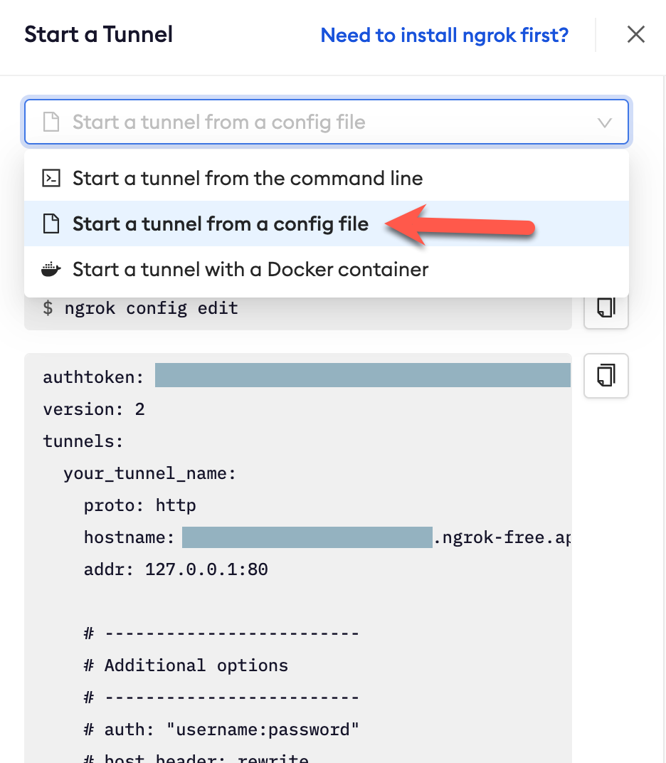 コンフィグファイルを使う場合