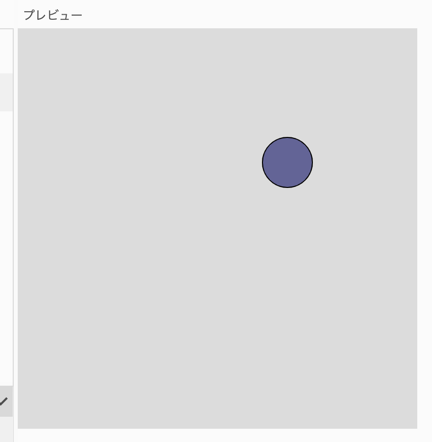SVGフィルターの適用前