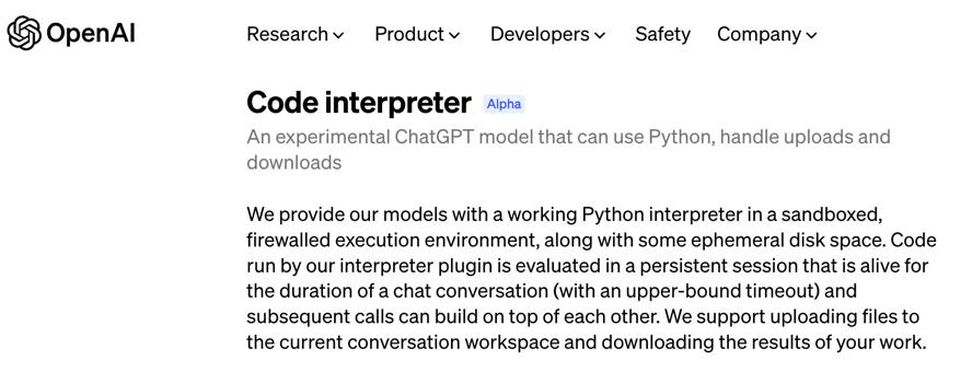 Code Interpreterの説明