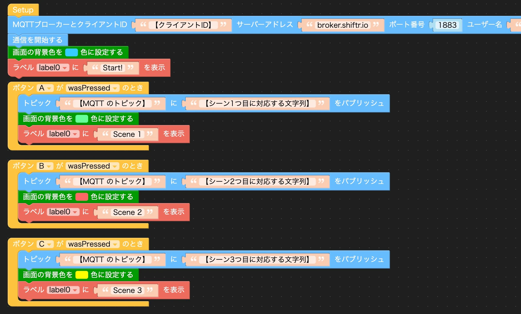 UIFlowのプログラム.jpg