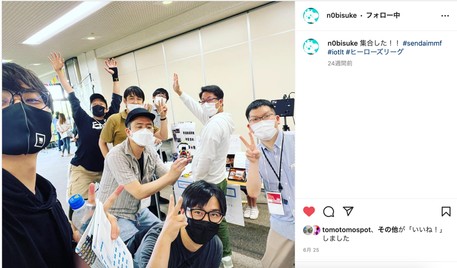 のびすけさんのツイート