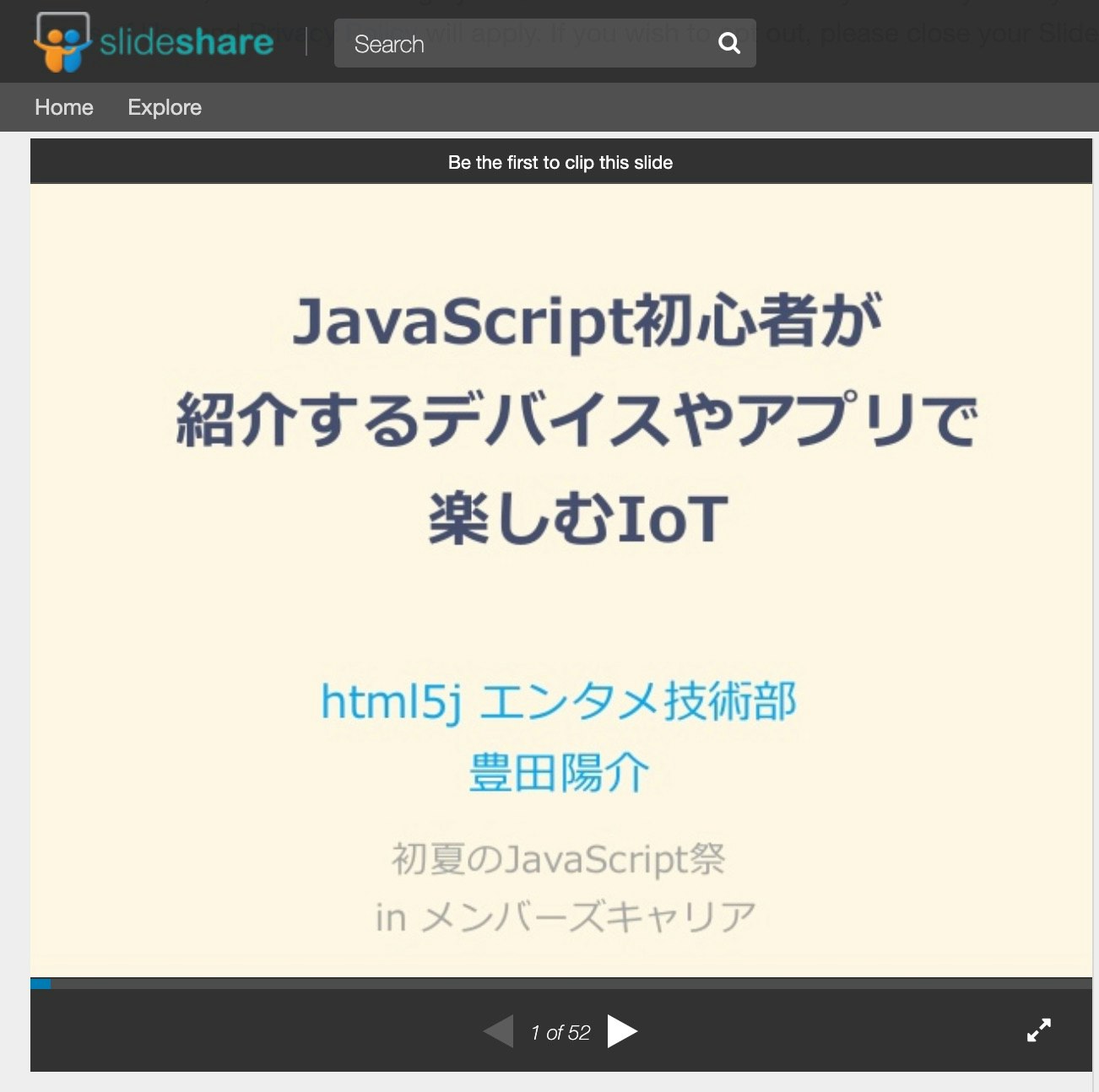 JavaScript初心者が紹介するデバイスやアプリで楽しむIoT:jsfes.jpg