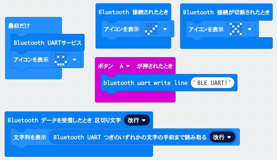 Microsoft_MakeCode_for_micro_bit_BLE_UART_MC.jpg