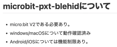 制約