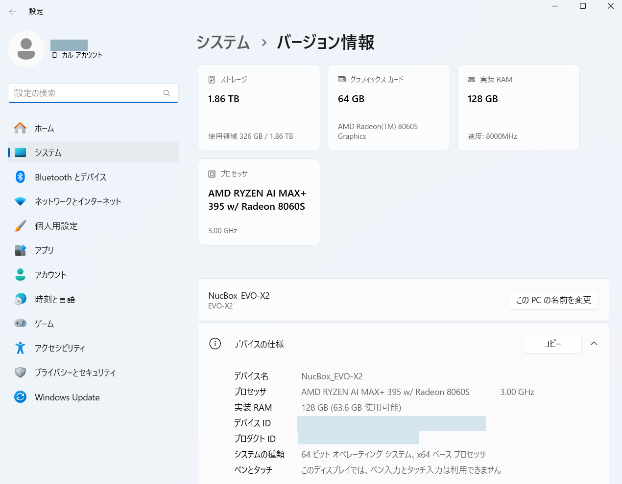 スクリーンショット 2025-10-19 200030.png