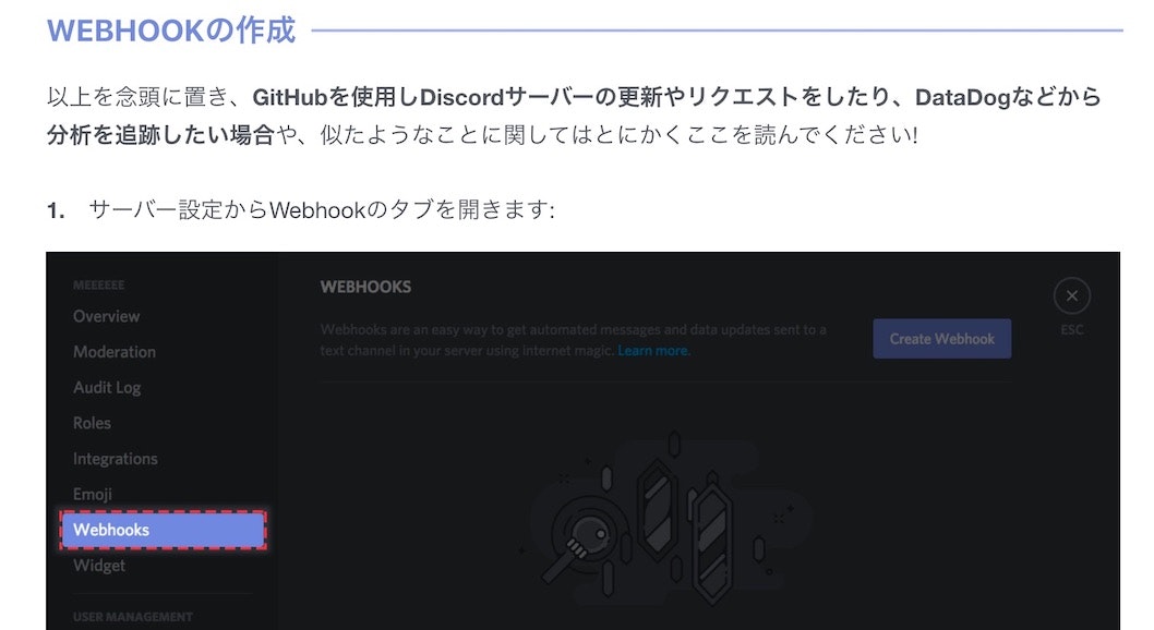 Discord Webhook.jpg