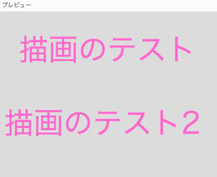 処理結果