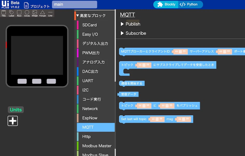 UIFlow.jpg