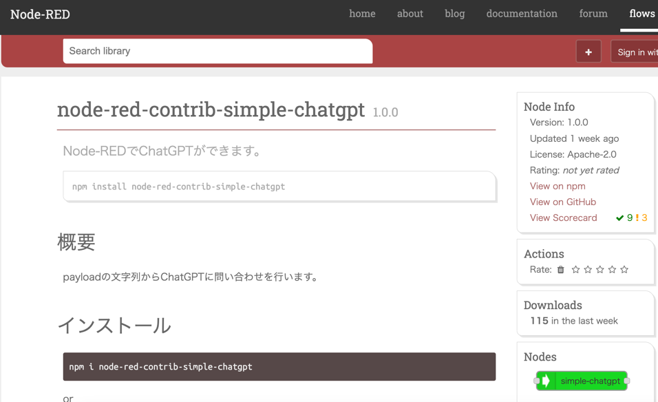 node-red-contrib-simple-chatgpt