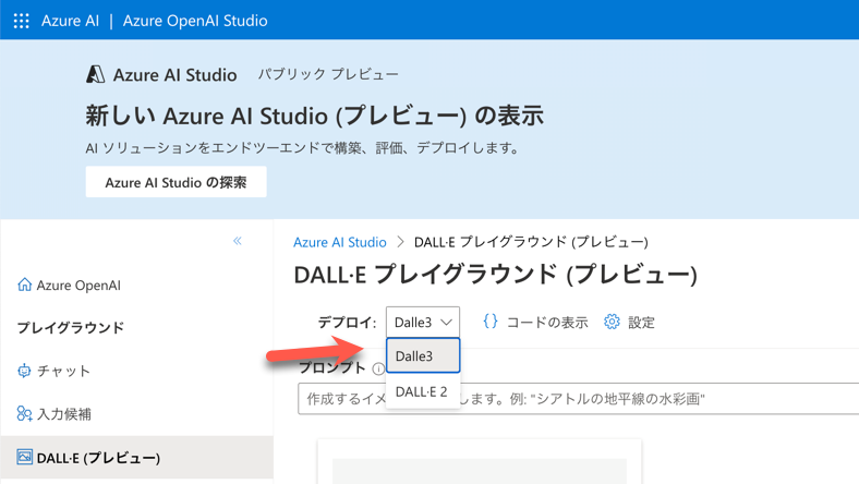 プレイグラウンド