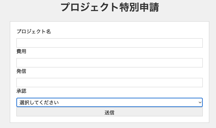 生成されたもの