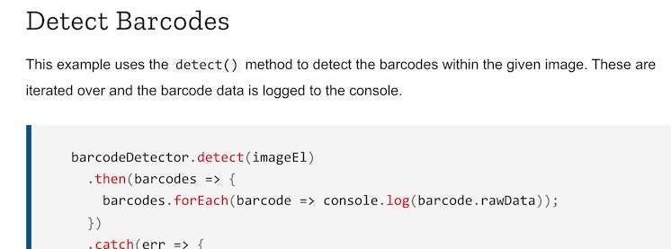 データの受け渡し形式