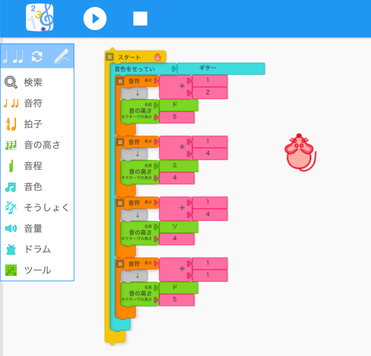 オンライン版の画面(説明を閉じたもの)