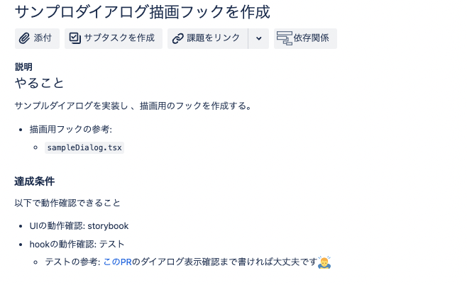 スクリーンショット 2023-12-20 23.23.44.png