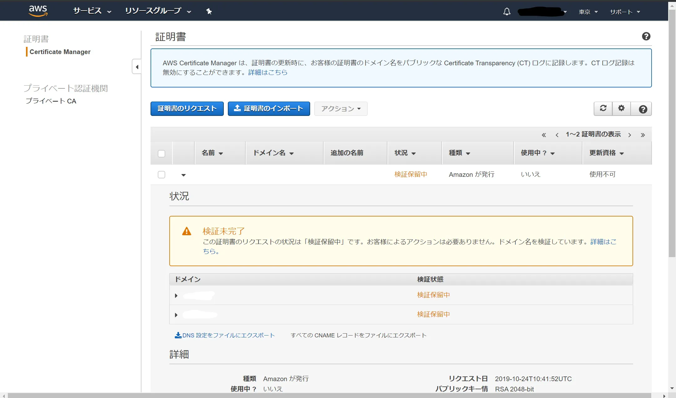 スクリーンショット (217)_LI.jpg