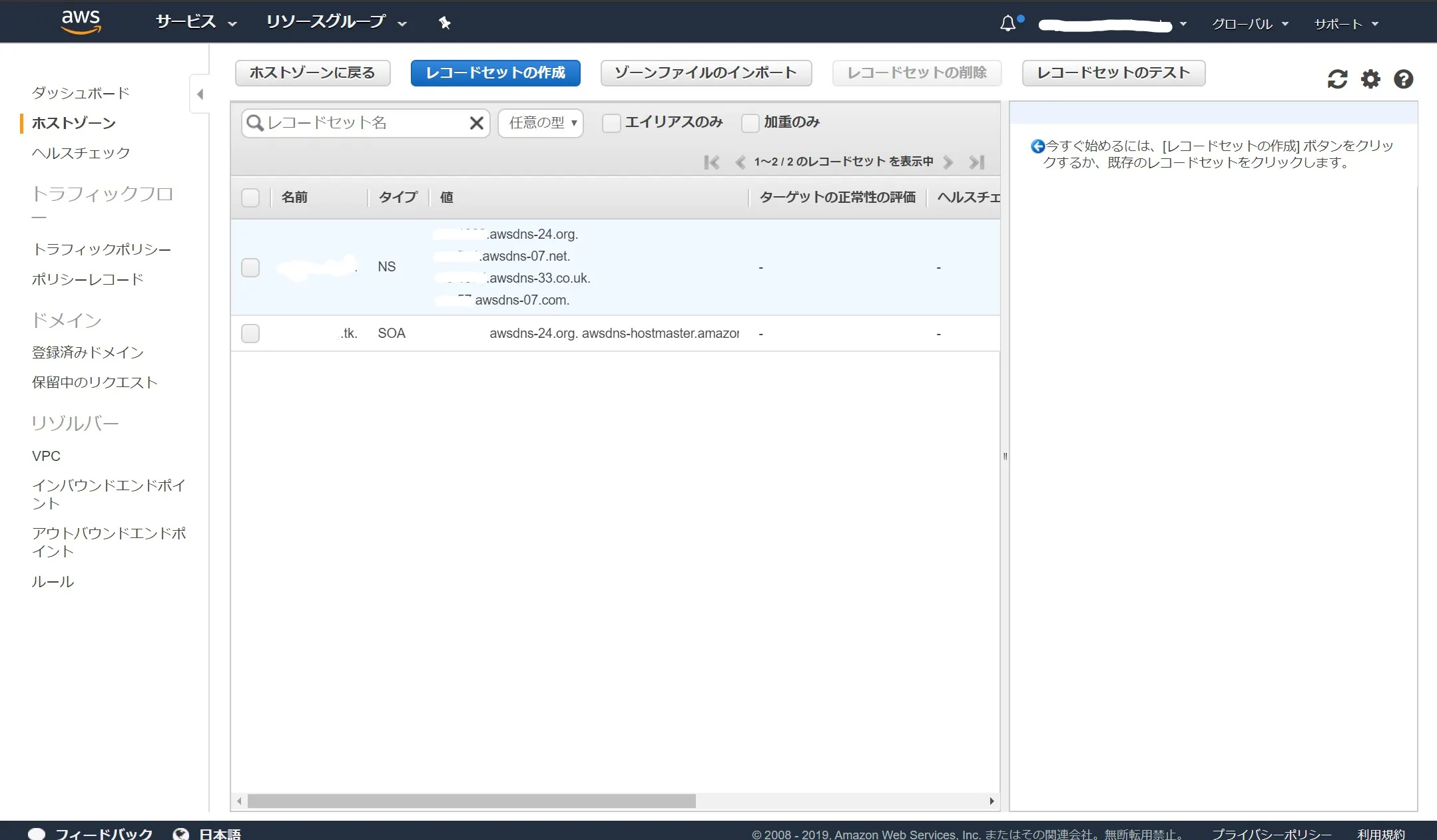 スクリーンショット (226)_LI.jpg