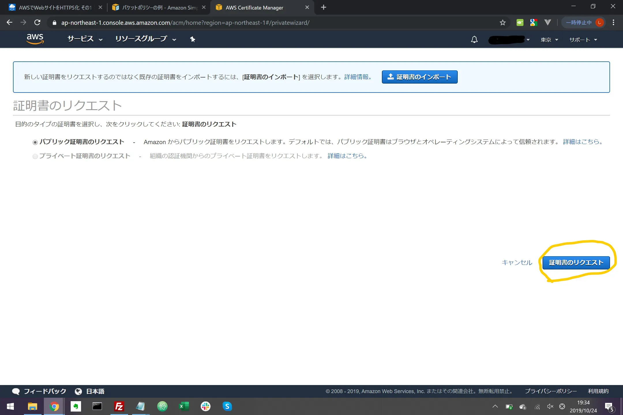 スクリーンショット (212)_LI.jpg