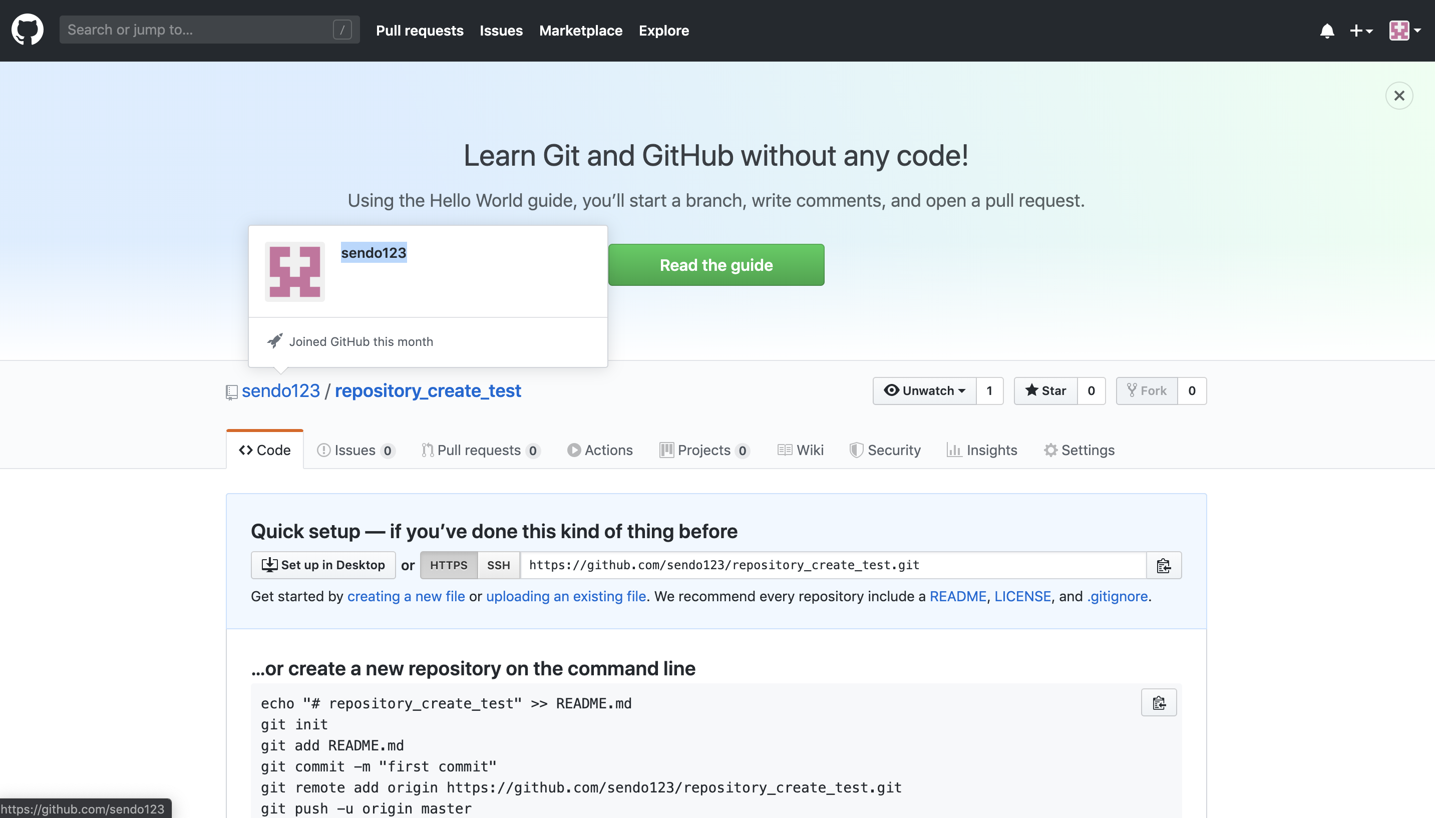 github_create_account_7.png