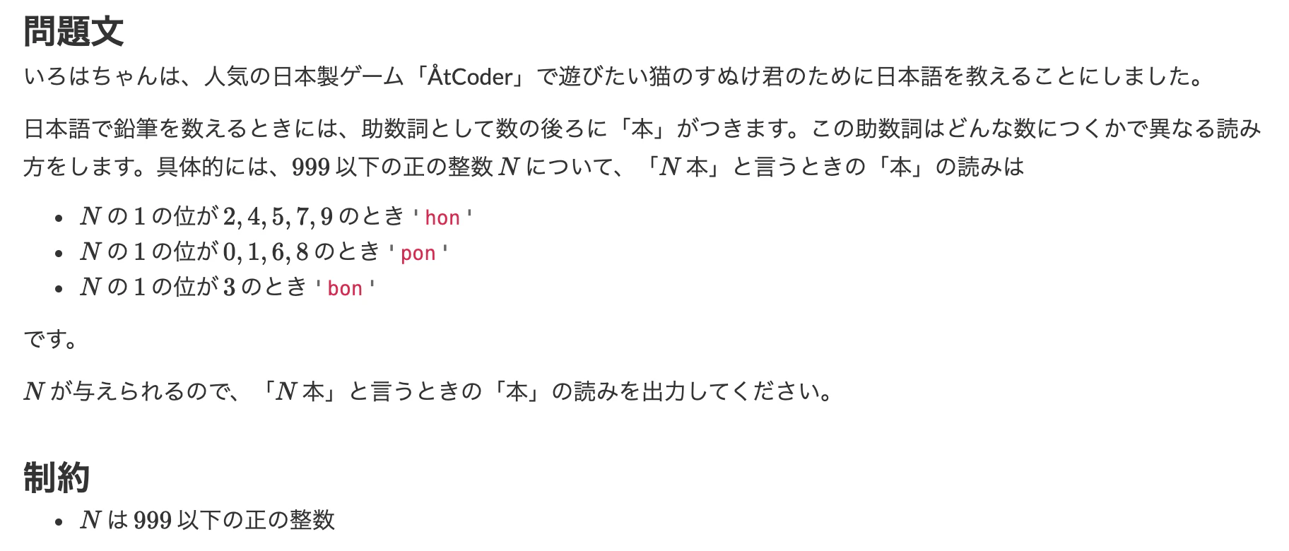スクリーンショット 2020-05-18 0.13.29.png