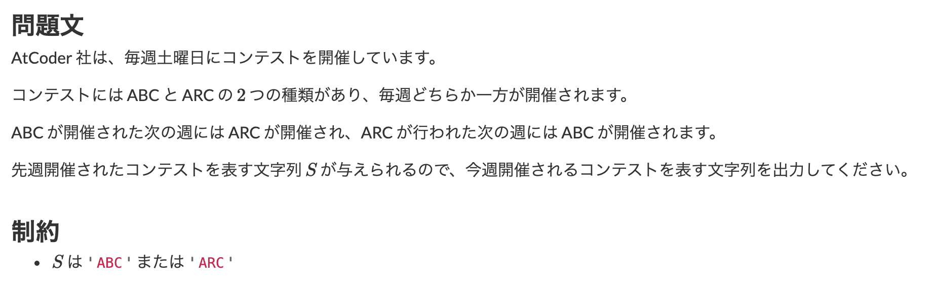 スクリーンショット 2020-05-03 23.32.42.png